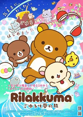 姜子牙 动漫电影 布米米动漫全集